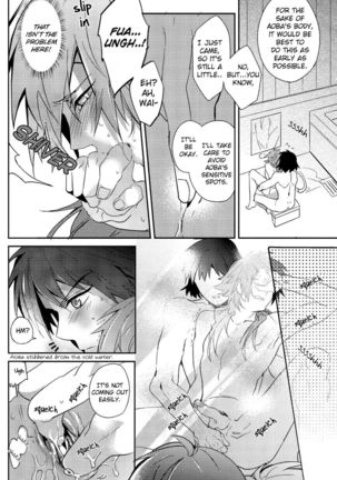 Sawayaka? Bath Time - Page 38