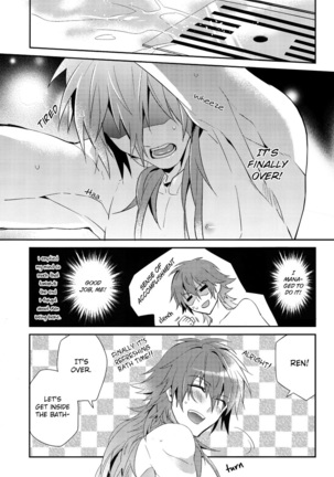 Sawayaka? Bath Time - Page 15