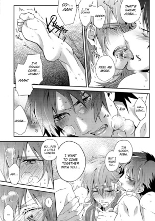 Sawayaka? Bath Time - Page 33