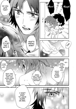 Sawayaka? Bath Time - Page 24