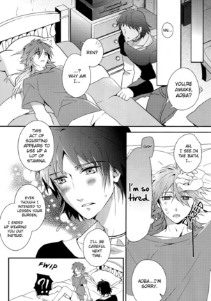 Sawayaka? Bath Time - Page 42