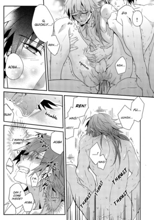 Sawayaka? Bath Time - Page 34
