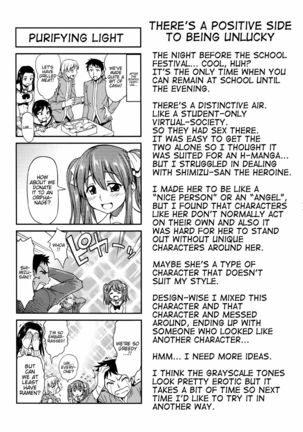 Koiiro Oppai Page #118