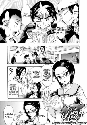 Koiiro Oppai - Page 188