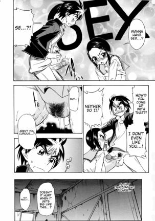 Koiiro Oppai Page #199