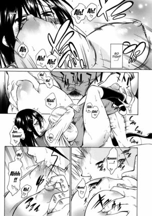 Koiiro Oppai Page #180