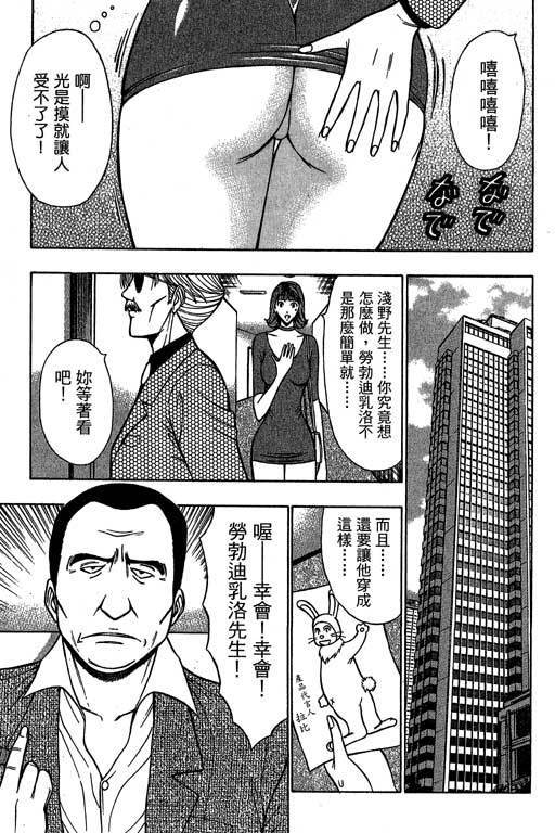 JET上司01