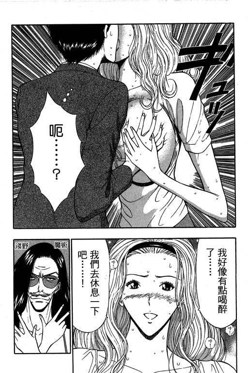 JET上司01