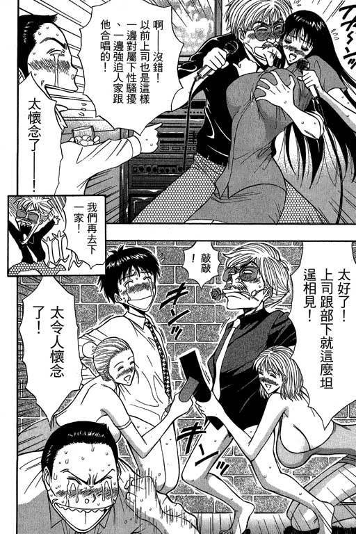 JET上司01