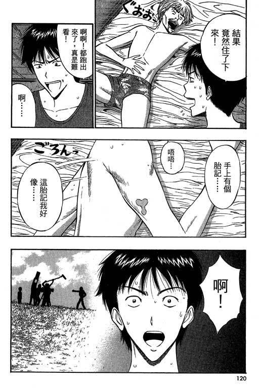 JET上司01