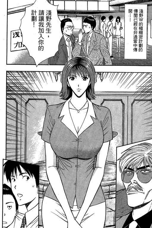JET上司01