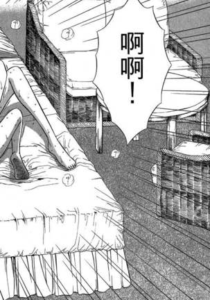 JET上司01 Page #167