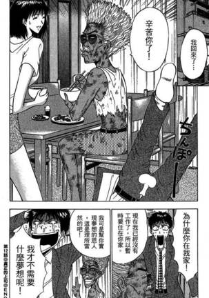 JET上司01 Page #201