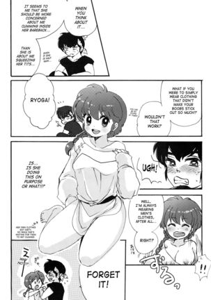 Ranpai Page #19