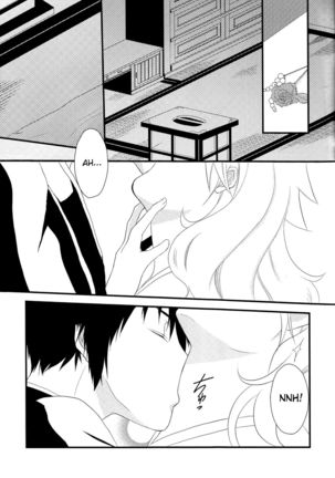 Dimorphotheca - Page 17