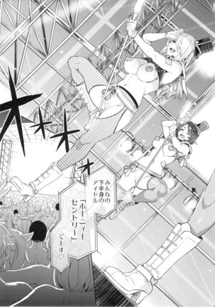 Oideyo! Mizuryu Kei Land the 3rd Day - Page 9
