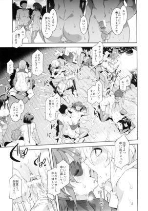 Oideyo! Mizuryu Kei Land the 3rd Day - Page 33