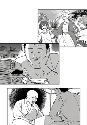 Hebi to Hoshikuzu | 蛇与群星 Ch. 1-6+番外 完结 - Page 172