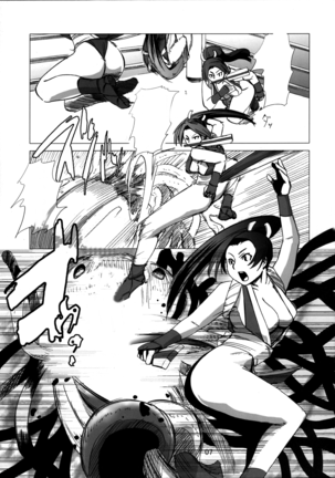 Kaseijin Tai Onna Ninja - Mars People vs Mai Shiranui Page #7