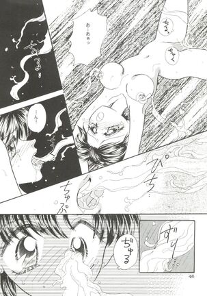 Ami Non Stop - Page 46