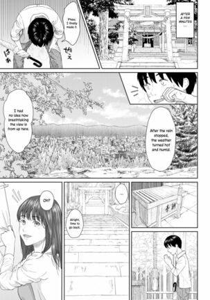 Ame to Hikari | Rain and Light - Page 3