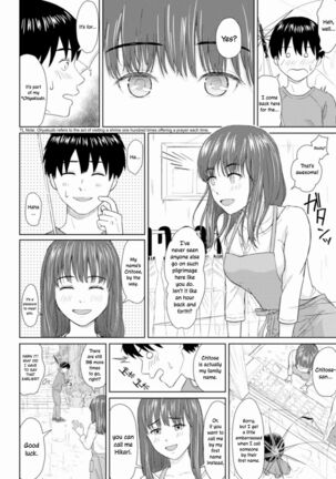 Ame to Hikari | Rain and Light Page #6