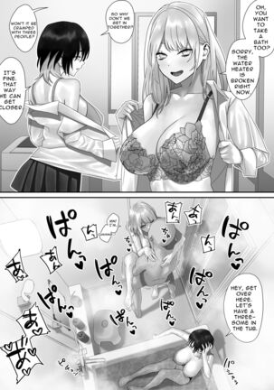 Bakunyuu Shimai ni Natsukareru | Busty Sisters Take A Liking To Me - Page 16