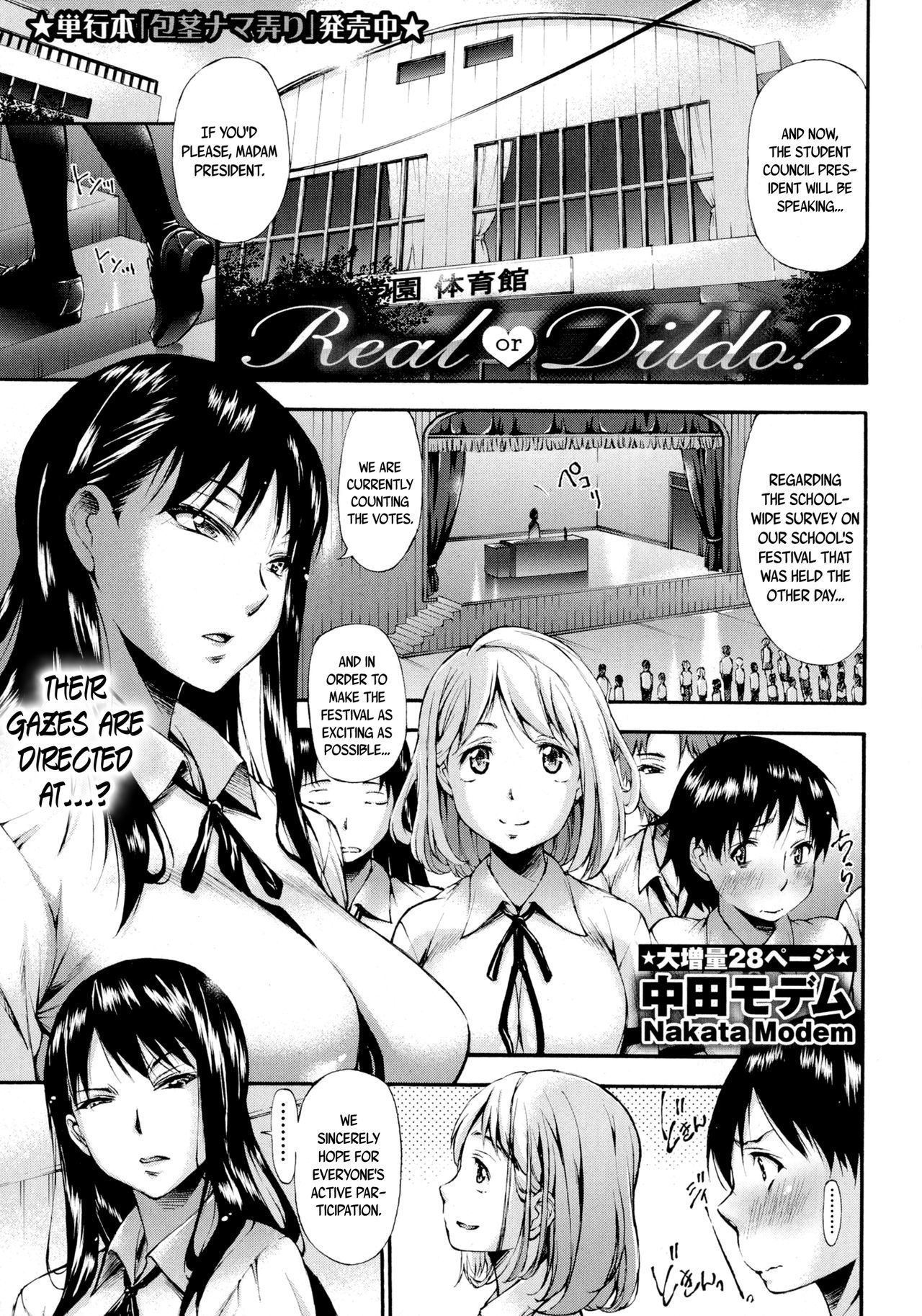 Cbt hentai manga