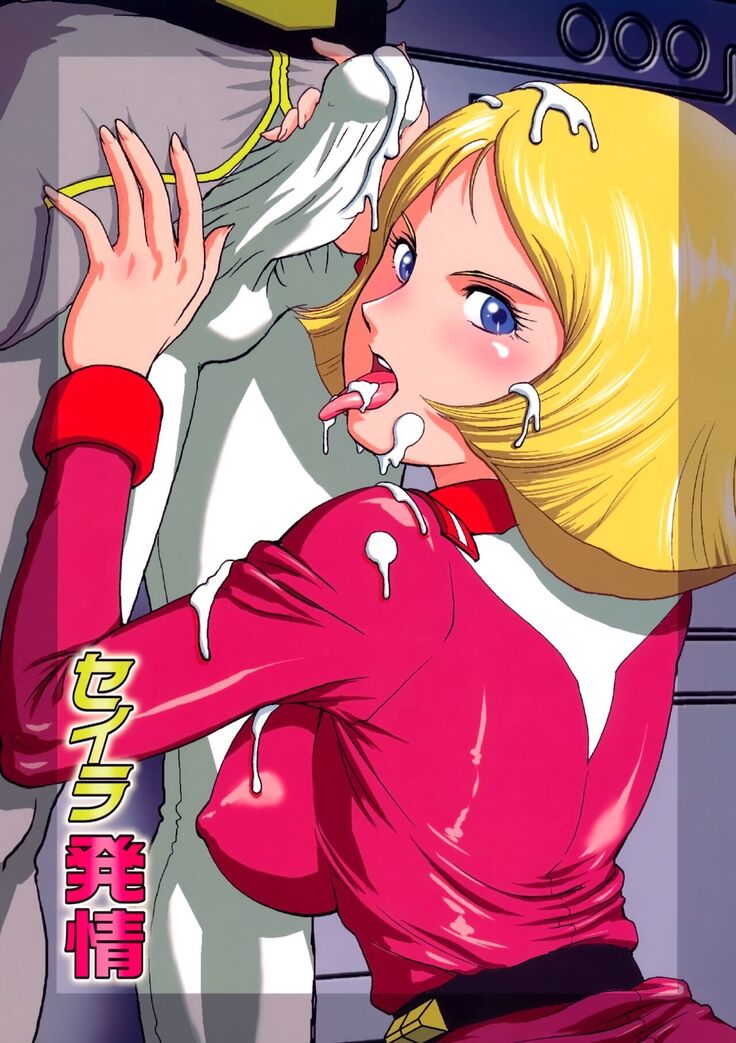 Sayla Hatsujou | Horny Sayla