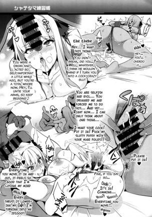 Shate-tama Renshuuchou   {doujins.com} - Page 7