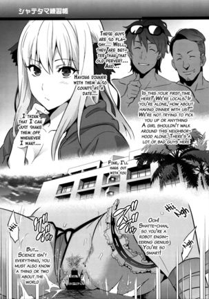 Shate-tama Renshuuchou   {doujins.com} - Page 4