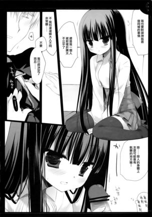 Image 8720946