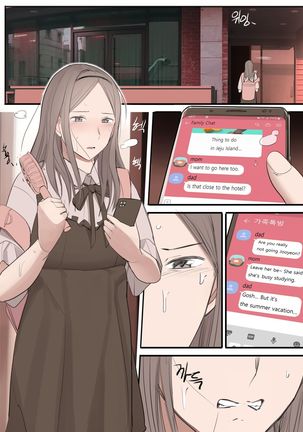 AUG21 - Page 27