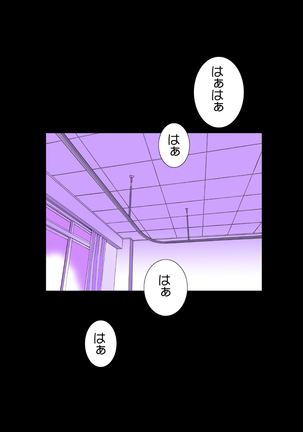 Motto Nurse no Himegoto Page #29