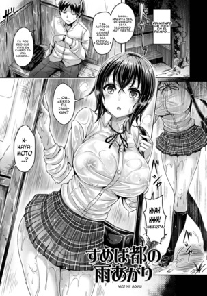 ChichiKoi! Ch. 1-3