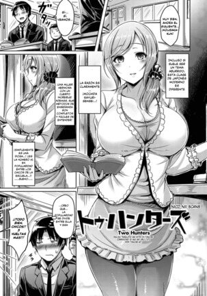 ChichiKoi! Ch. 1-3 Page #43