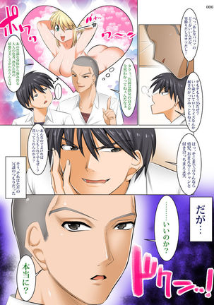 Image 8936340