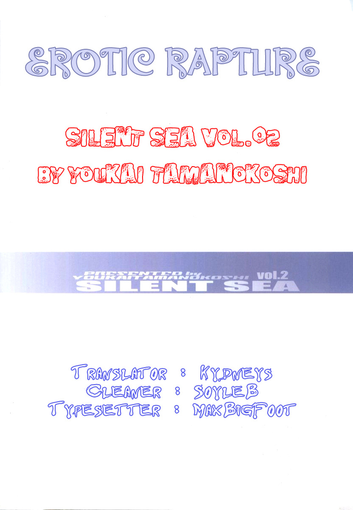 SILENT SEA vol. 2