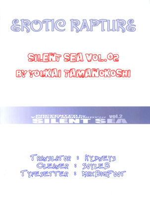 SILENT SEA vol. 2 - Page 34