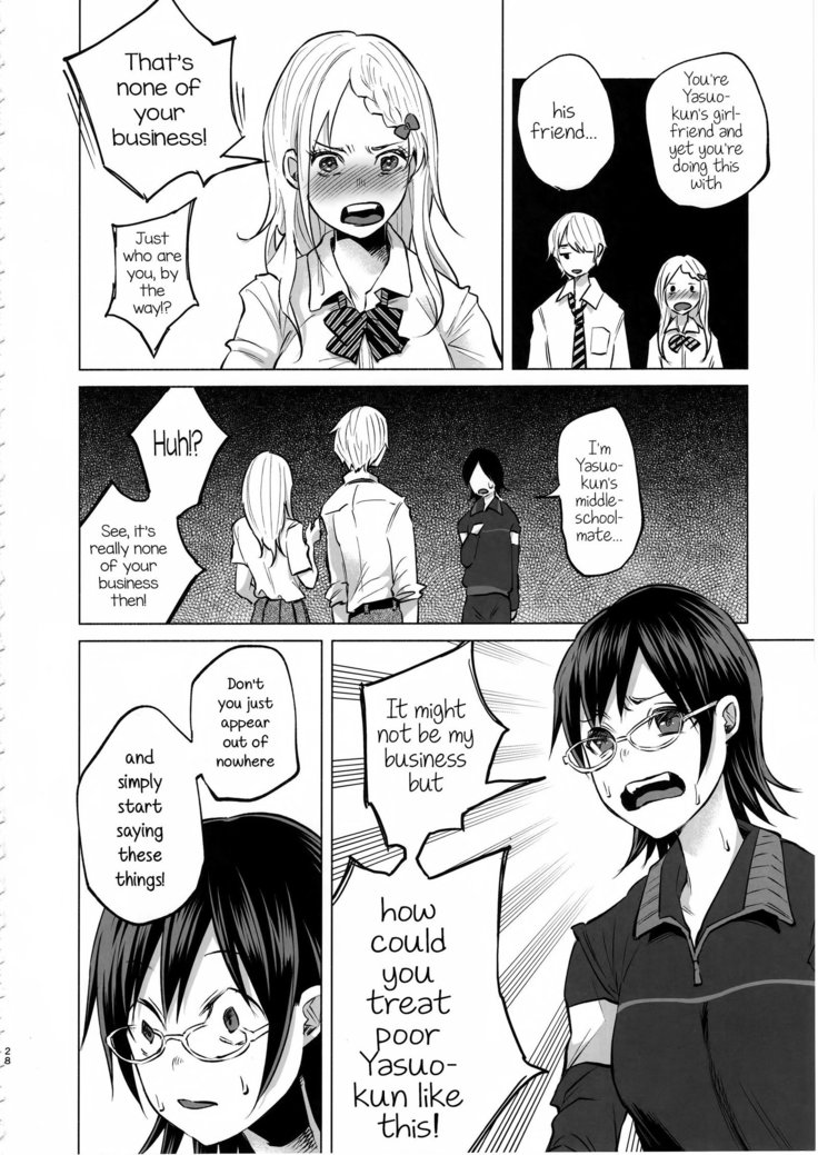 Koi Monogatari | Love Story