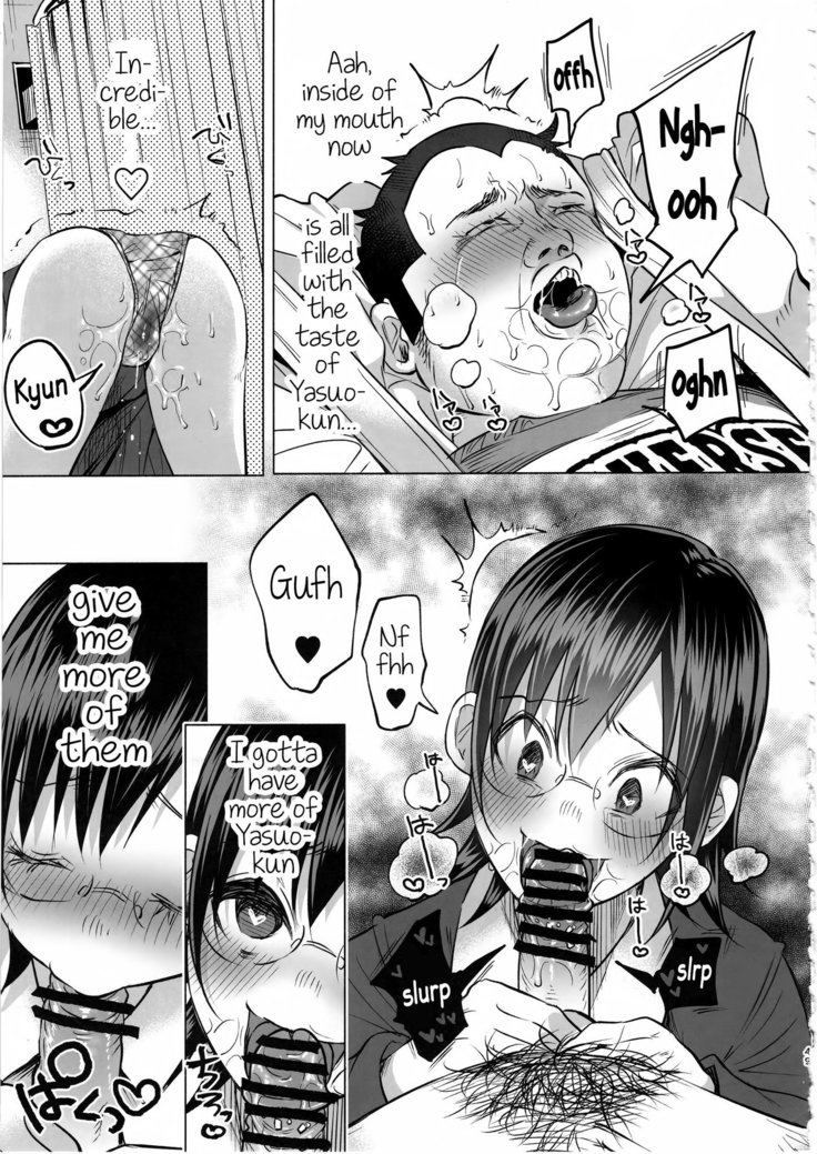 Koi Monogatari | Love Story