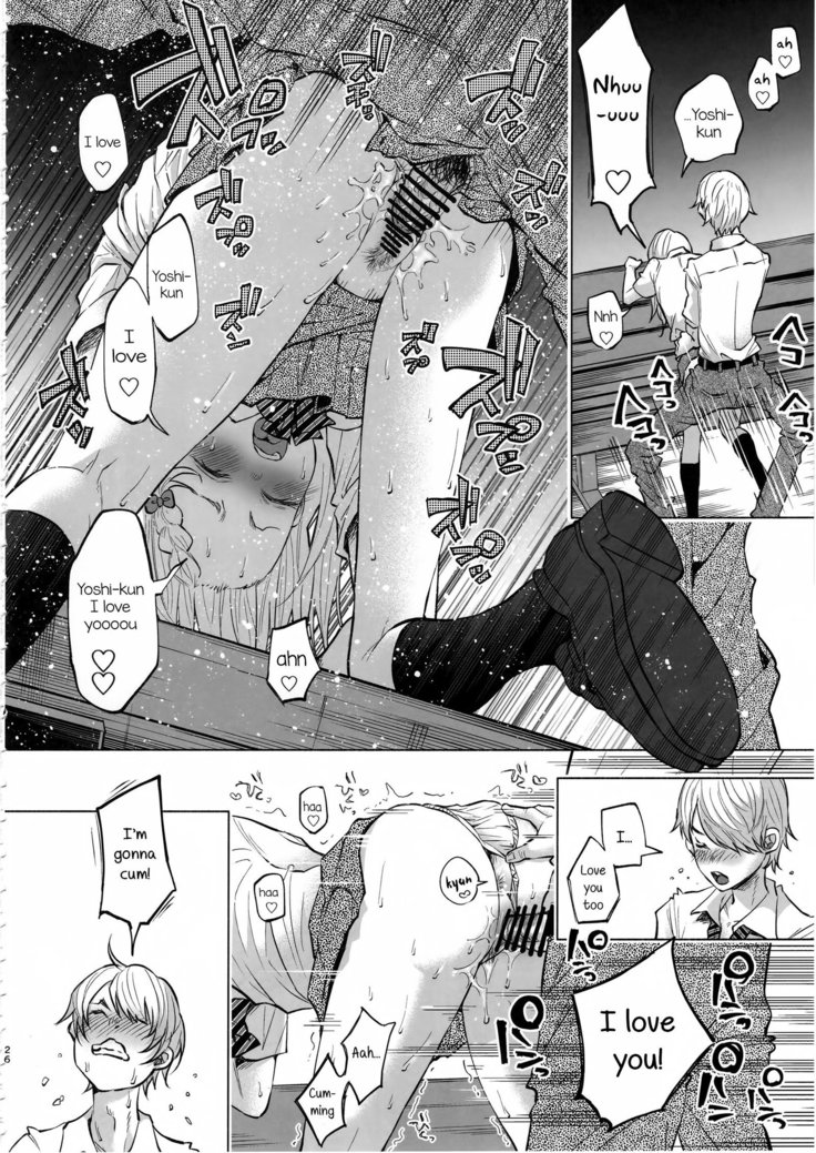 Koi Monogatari | Love Story