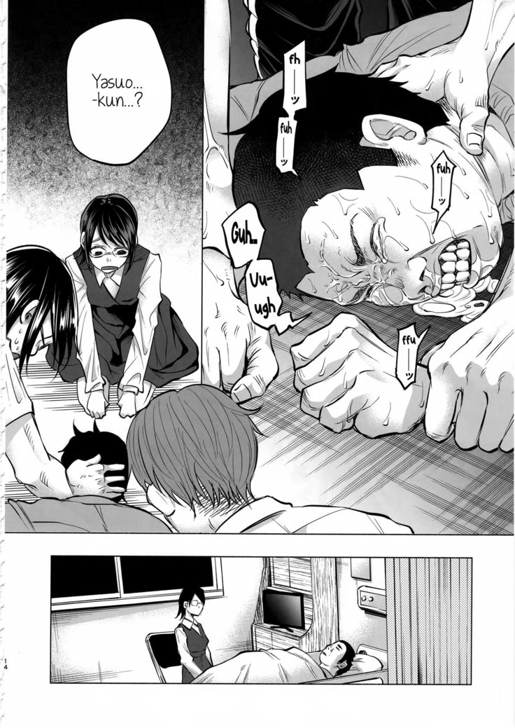 Koi Monogatari | Love Story