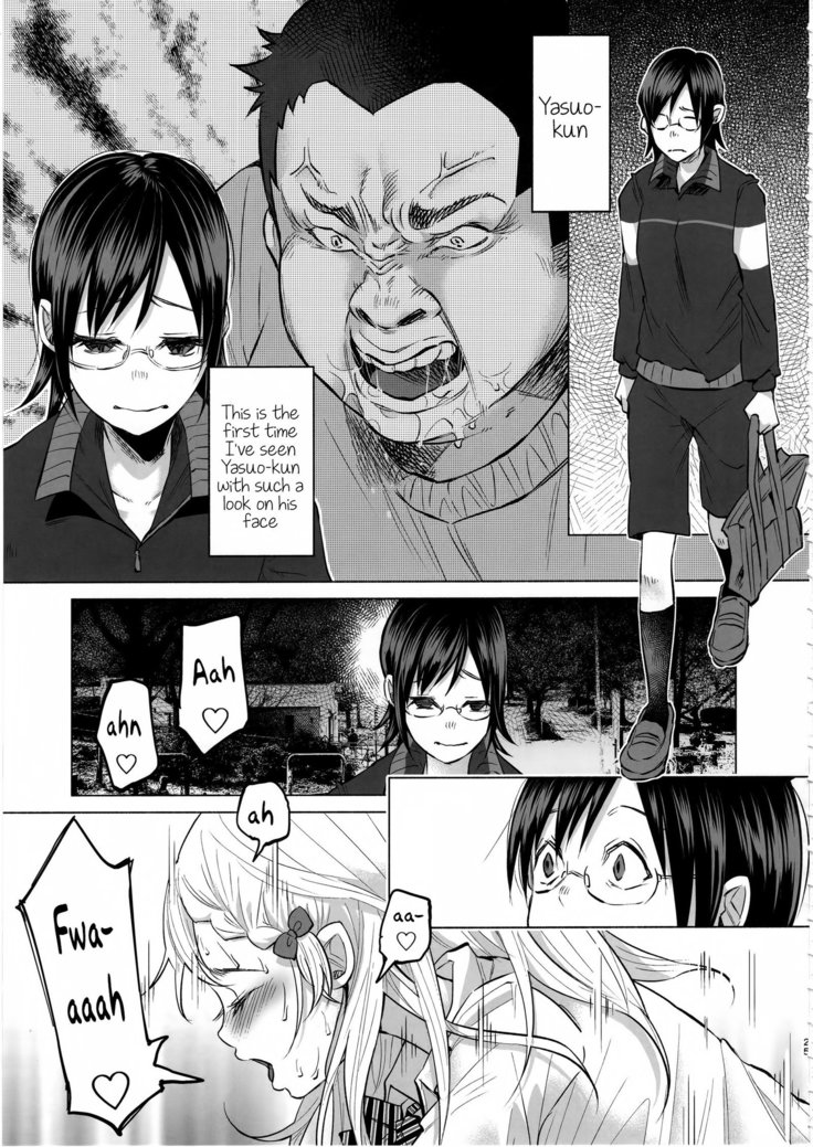 Koi Monogatari | Love Story