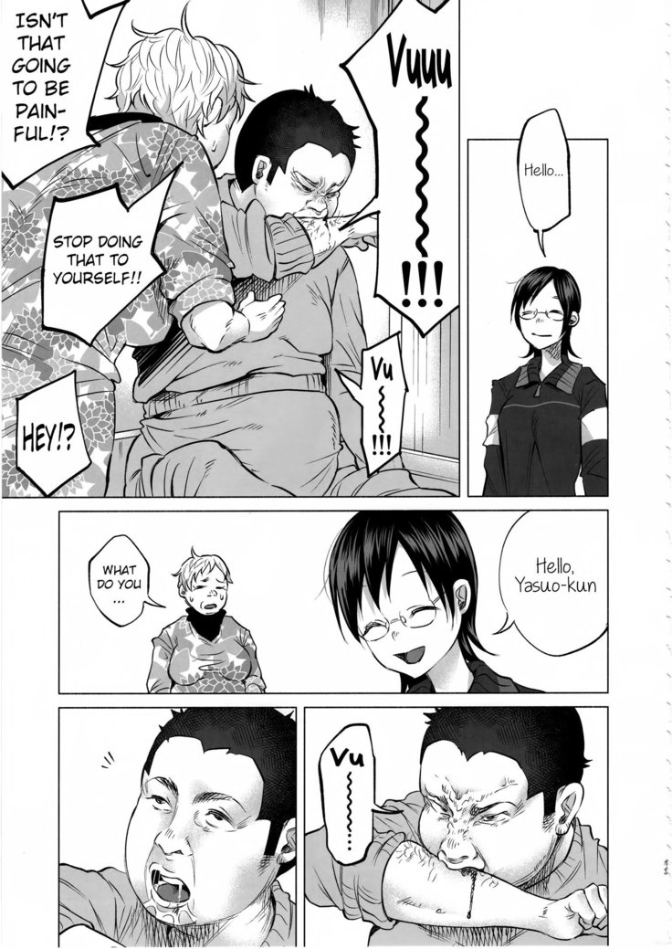 Koi Monogatari | Love Story