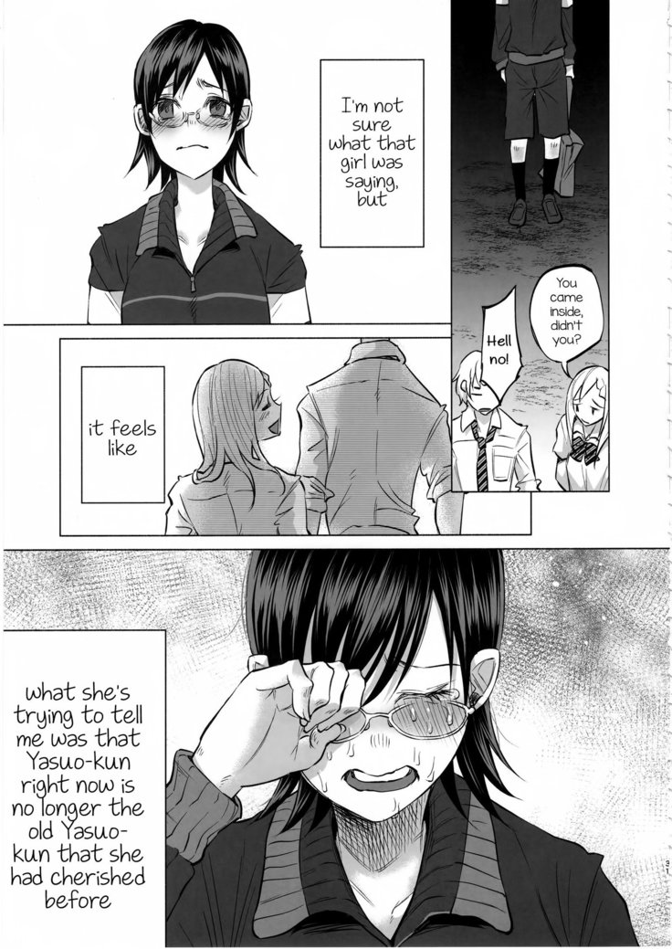 Koi Monogatari | Love Story