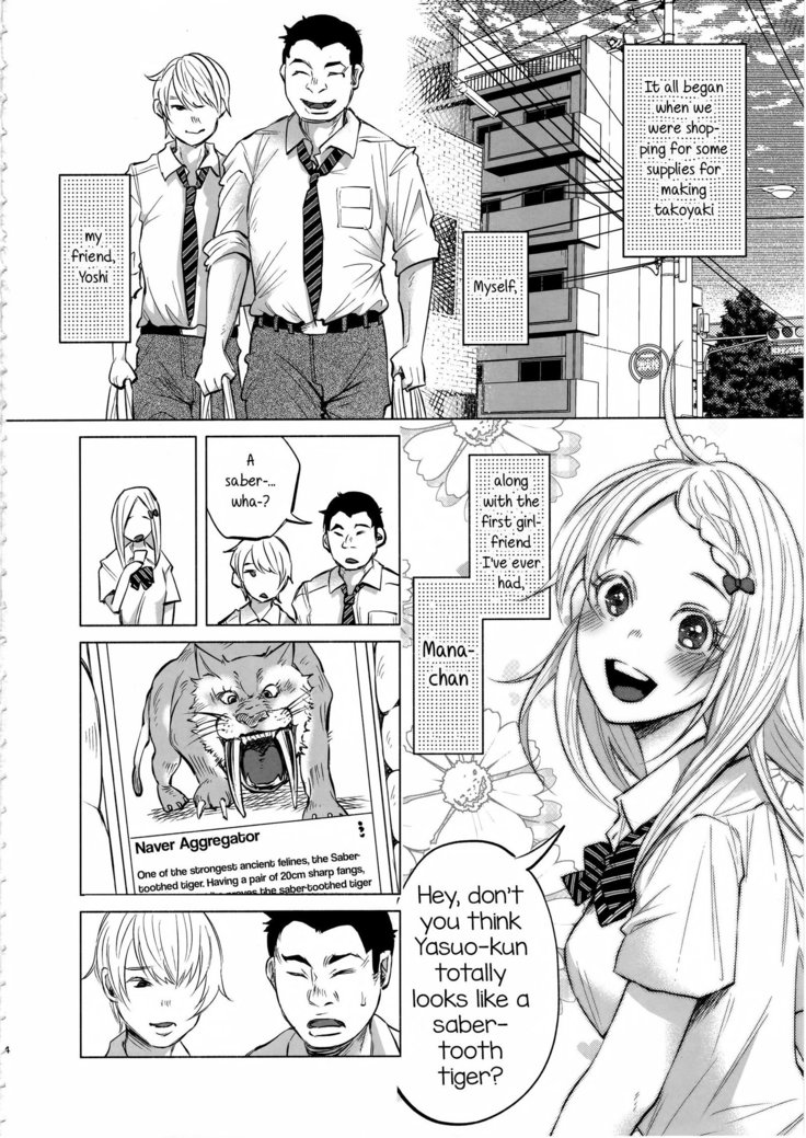 Koi Monogatari | Love Story