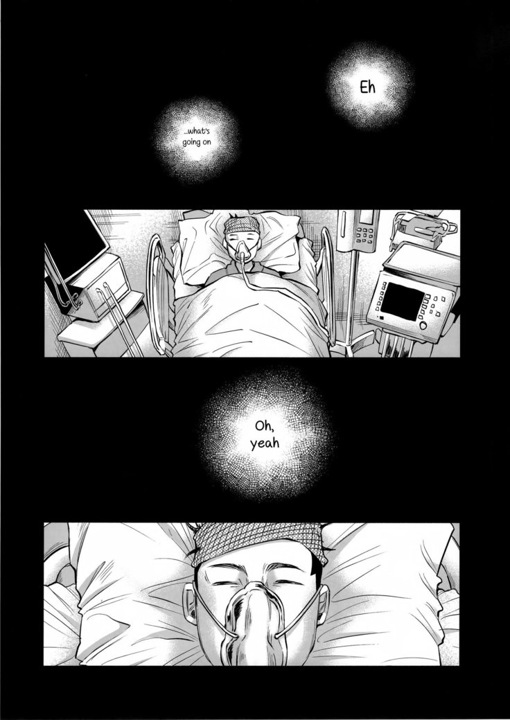 Koi Monogatari | Love Story