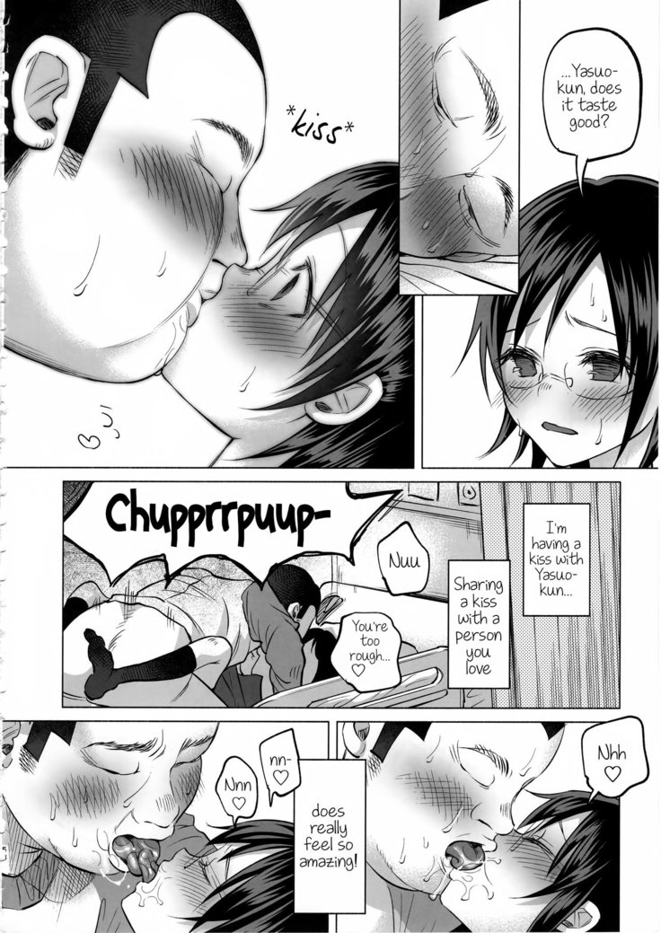 Koi Monogatari | Love Story