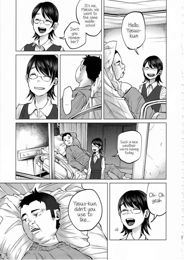Koi Monogatari | Love Story